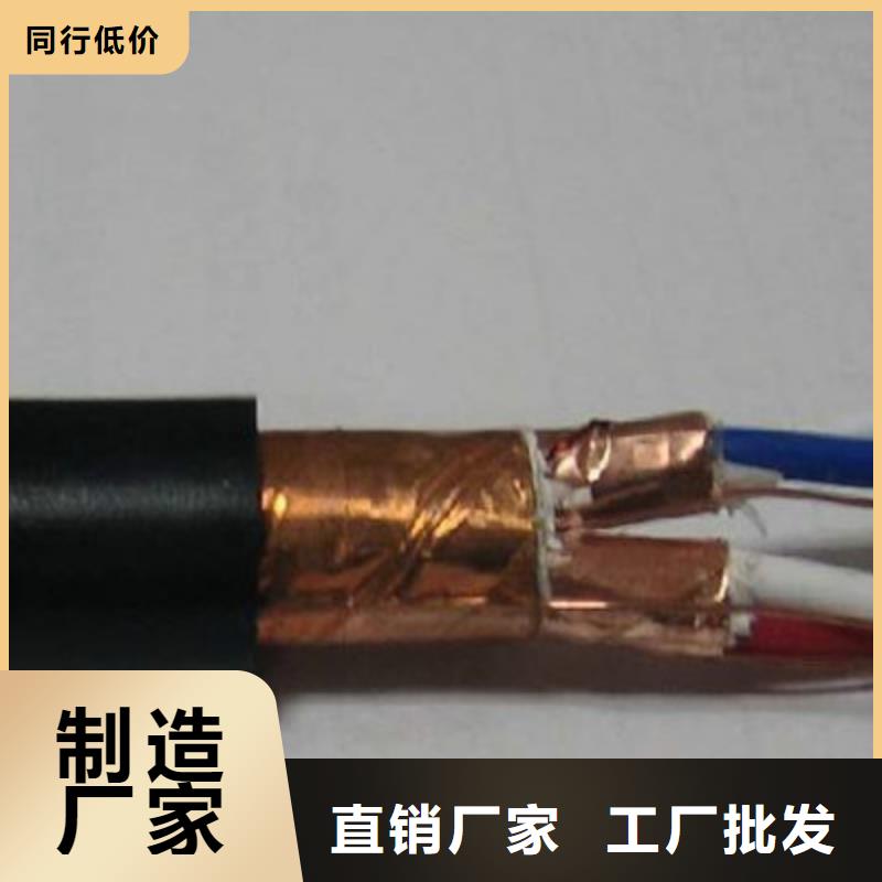 信号电缆视频-安龙|晴隆|安顺|贵阳|六盘水|铜仁|毕节电缆信号电缆_ 电缆总厂分厂(黔西南市分公司)