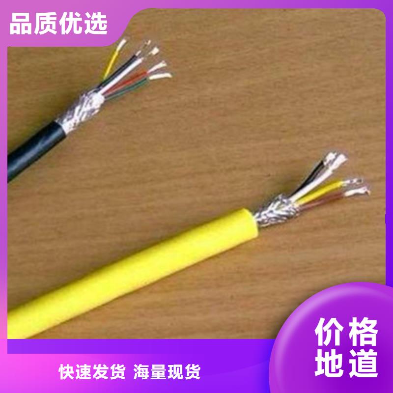 信号电缆视频-安龙|晴隆|安顺|贵阳|六盘水|铜仁|毕节电缆信号电缆_ 电缆总厂分厂(黔西南市分公司)
