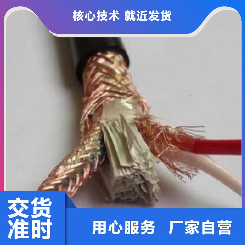 信号电缆视频-安龙|晴隆|安顺|贵阳|六盘水|铜仁|毕节电缆信号电缆_ 电缆总厂分厂(黔西南市分公司)