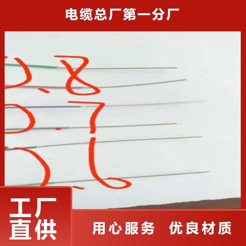 信号电缆视频-安龙|晴隆|安顺|贵阳|六盘水|铜仁|毕节电缆信号电缆_ 电缆总厂分厂(黔西南市分公司)