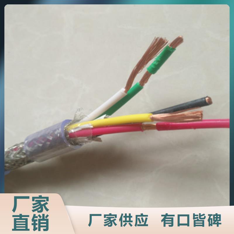 信号电缆视频-安龙|晴隆|安顺|贵阳|六盘水|铜仁|毕节电缆信号电缆_ 电缆总厂分厂(黔西南市分公司)