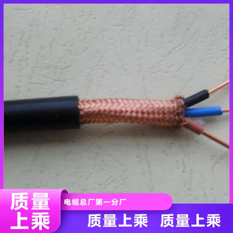 信号电缆视频-安龙|晴隆|安顺|贵阳|六盘水|铜仁|毕节电缆信号电缆_ 电缆总厂分厂(黔西南市分公司)
