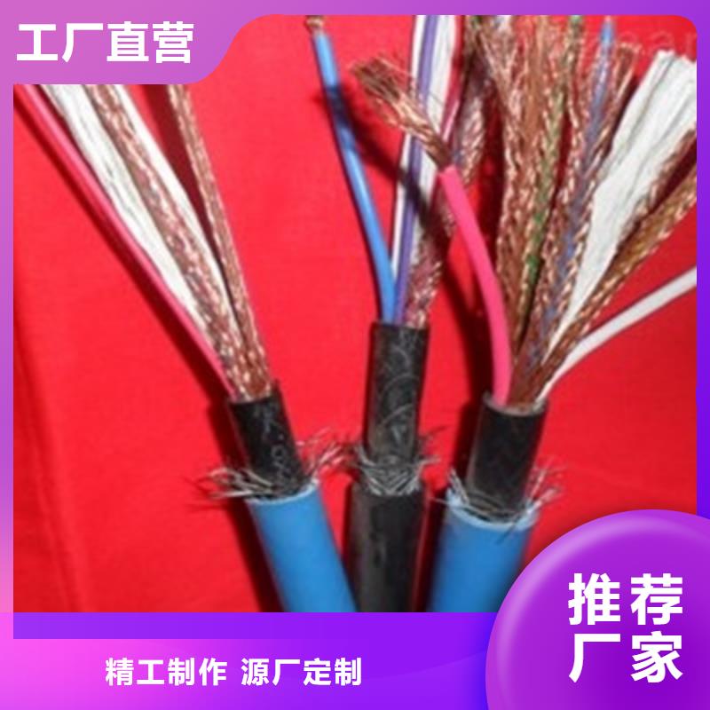 信号电缆视频-安龙|晴隆|安顺|贵阳|六盘水|铜仁|毕节电缆信号电缆_ 电缆总厂分厂(黔西南市分公司)