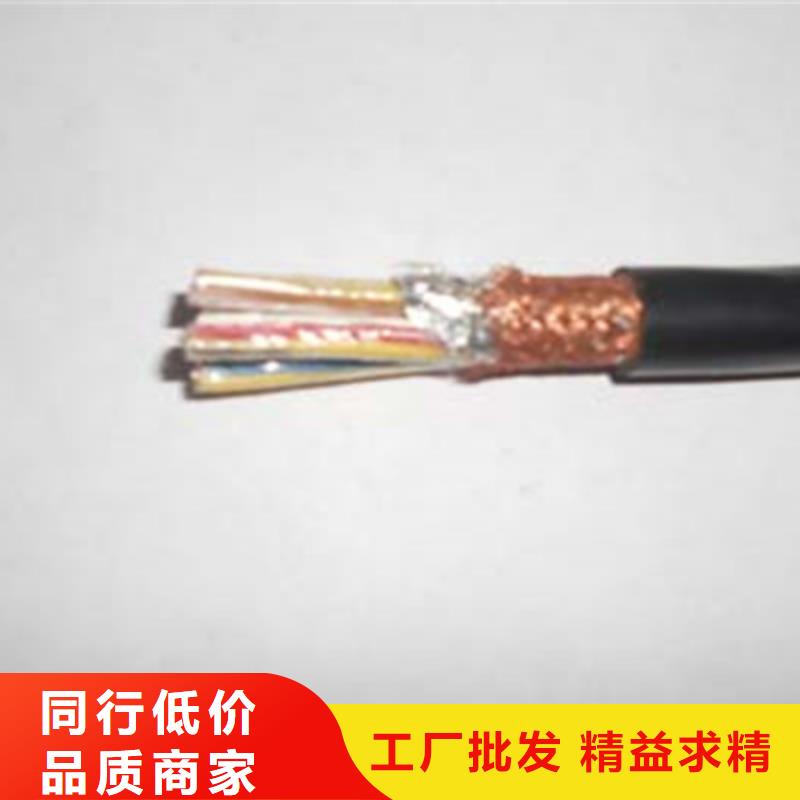 信号电缆视频-安龙|晴隆|安顺|贵阳|六盘水|铜仁|毕节电缆信号电缆_ 电缆总厂分厂(黔西南市分公司)