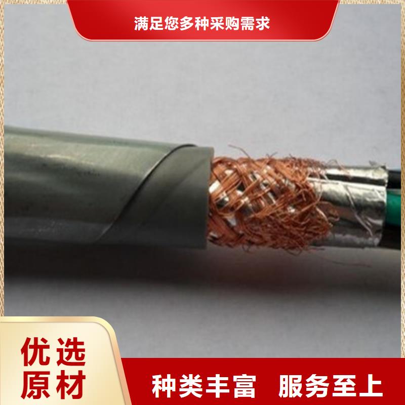 信号电缆视频-安龙|晴隆|安顺|贵阳|六盘水|铜仁|毕节电缆信号电缆_ 电缆总厂分厂(黔西南市分公司)