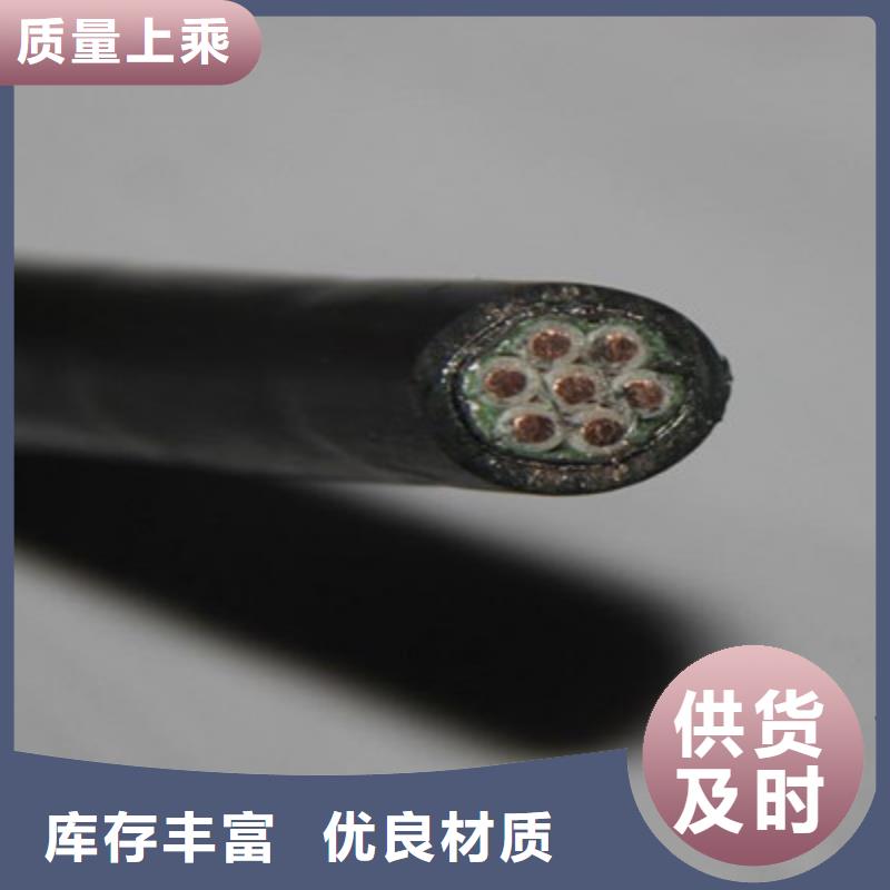控制电缆通信电缆买的是放心
