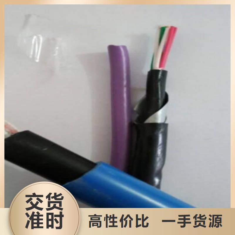 信号电缆视频-信号电缆-四川省自贡市【此地】品牌-大安|自流井|泸州|德阳|巴中|内江