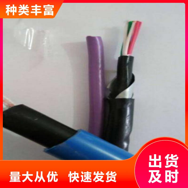 信号电缆视频-信号电缆-四川省自贡市【此地】品牌-大安|自流井|泸州|德阳|巴中|内江