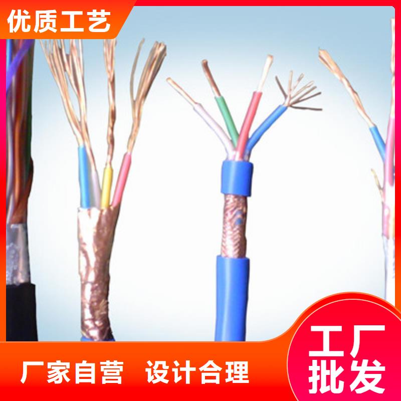 厂家【 矿用通信电缆 电缆生产厂家厂家规格全】