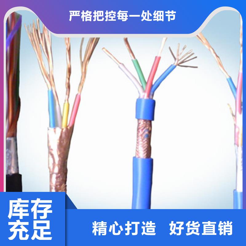 信号电缆视频-信号电缆-四川省自贡市【此地】品牌-大安|自流井|泸州|德阳|巴中|内江