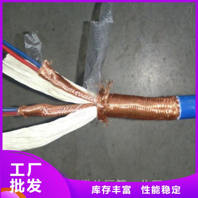 厂家【 矿用通信电缆 电缆生产厂家厂家规格全】