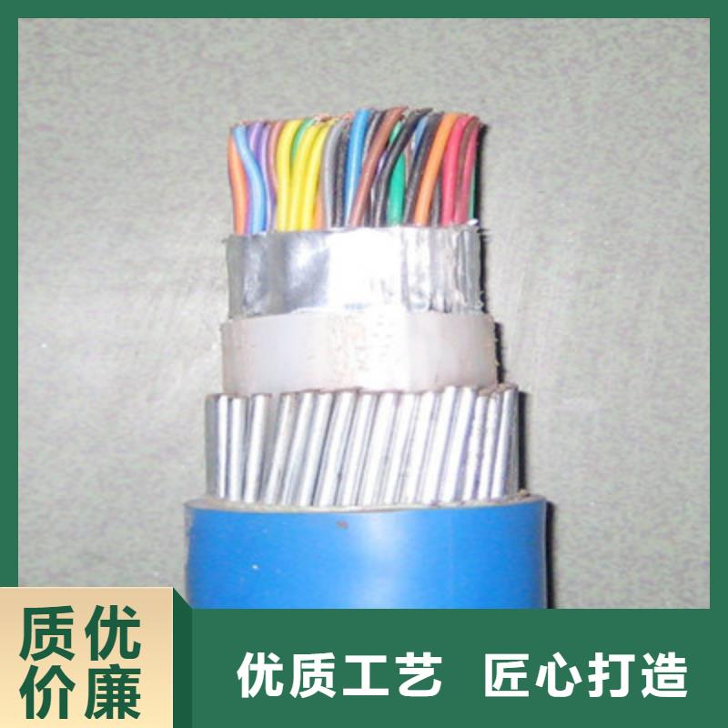 信号电缆视频-信号电缆-四川省自贡市【此地】品牌-大安|自流井|泸州|德阳|巴中|内江
