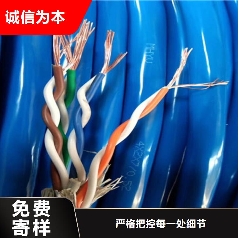 厂家【 矿用通信电缆 电缆生产厂家厂家规格全】