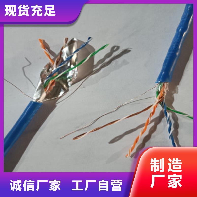 信号电缆视频-信号电缆-四川省自贡市【此地】品牌-大安|自流井|泸州|德阳|巴中|内江