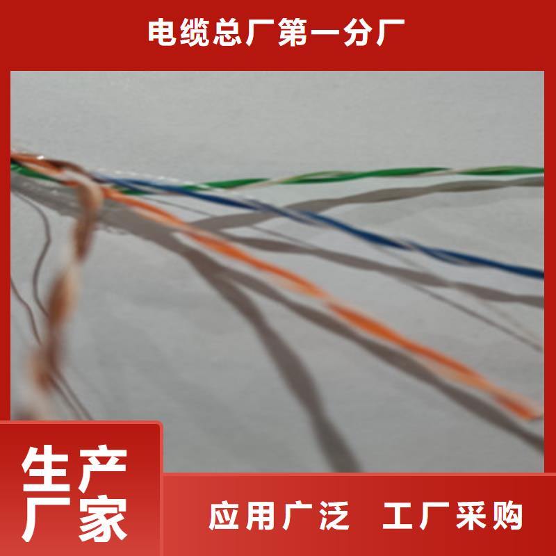 厂家【 矿用通信电缆 电缆生产厂家厂家规格全】