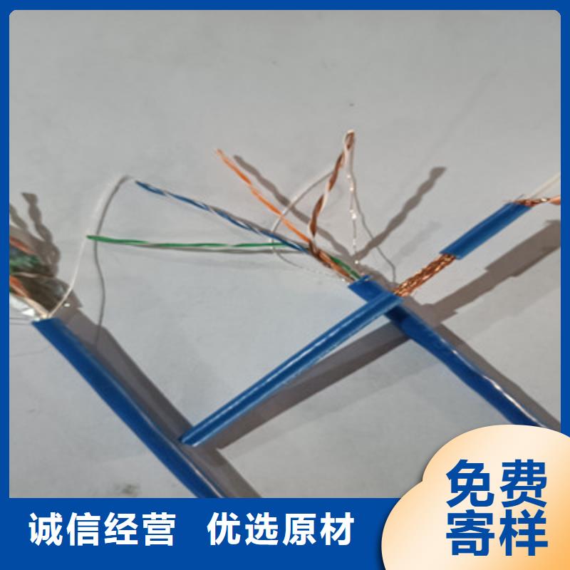 信号电缆视频-信号电缆-四川省自贡市【此地】品牌-大安|自流井|泸州|德阳|巴中|内江