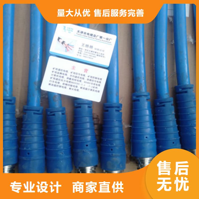 厂家【 矿用通信电缆 电缆生产厂家厂家规格全】