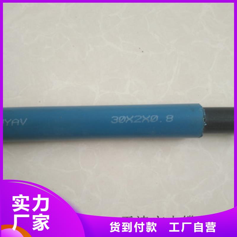 厂家【 矿用通信电缆 电缆生产厂家厂家规格全】