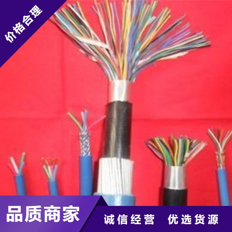 厂家【 矿用通信电缆 电缆生产厂家厂家规格全】