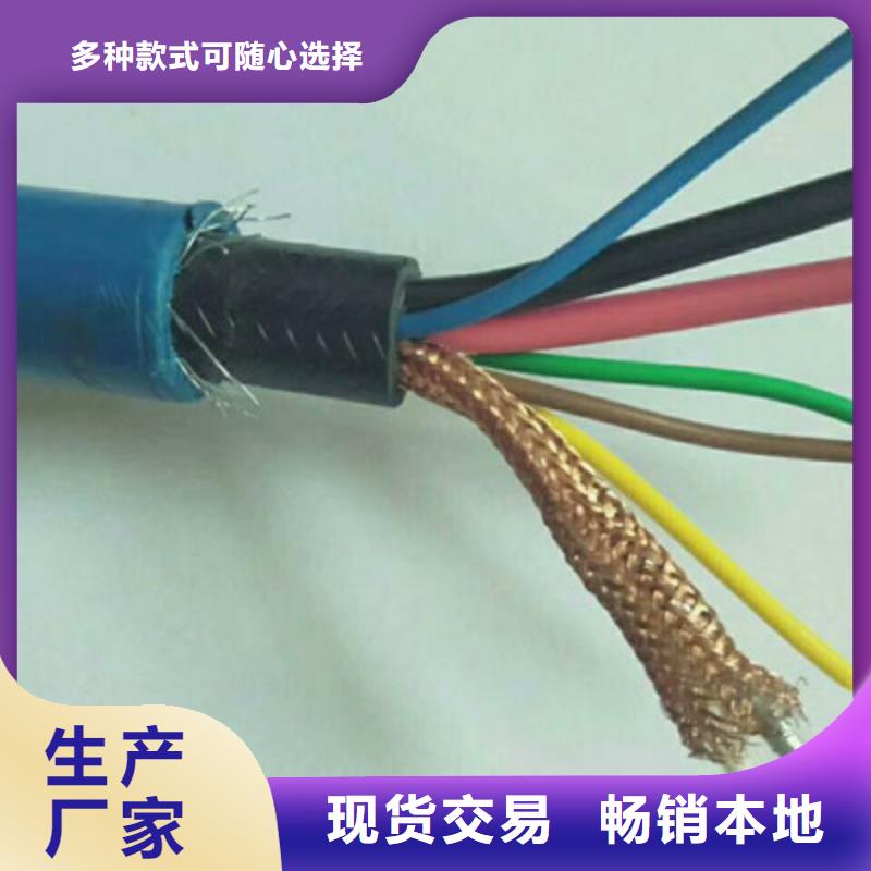 信号电缆视频-信号电缆-四川省自贡市【此地】品牌-大安|自流井|泸州|德阳|巴中|内江