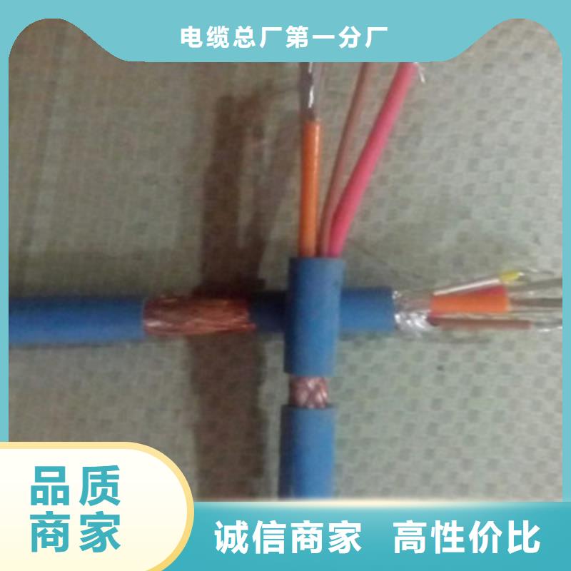 信号电缆视频-信号电缆-四川省自贡市【此地】品牌-大安|自流井|泸州|德阳|巴中|内江