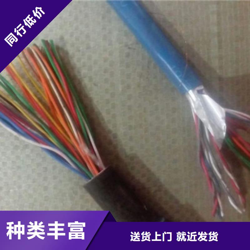 厂家【 矿用通信电缆 电缆生产厂家厂家规格全】