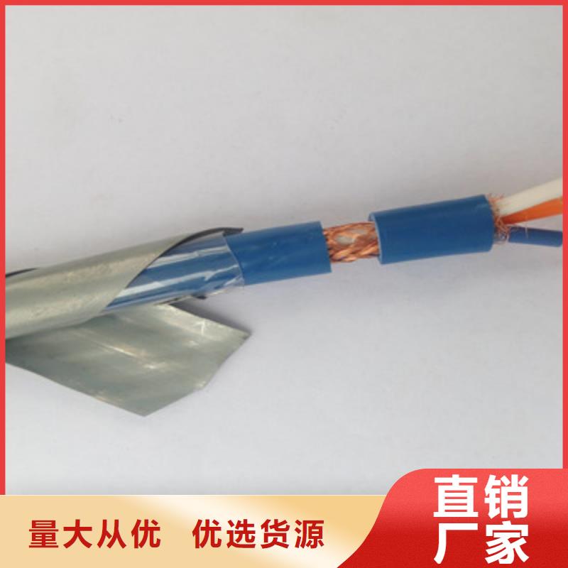 信号电缆视频-信号电缆-四川省自贡市【此地】品牌-大安|自流井|泸州|德阳|巴中|内江
