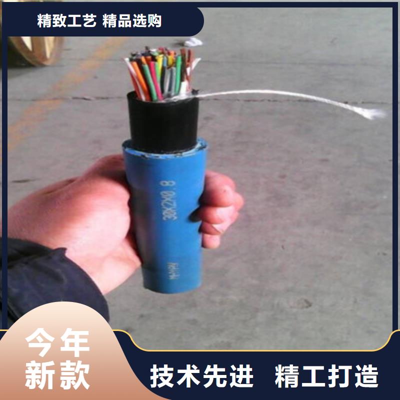 信号电缆视频-信号电缆-四川省自贡市【此地】品牌-大安|自流井|泸州|德阳|巴中|内江