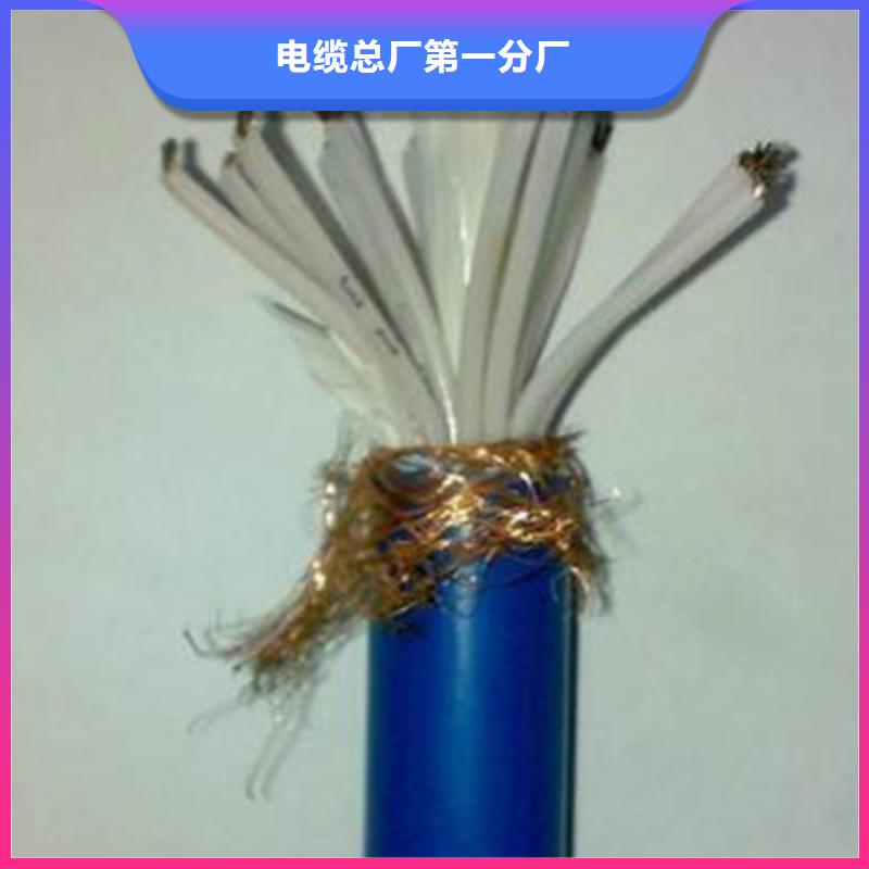 信号电缆视频-信号电缆-四川省自贡市【此地】品牌-大安|自流井|泸州|德阳|巴中|内江