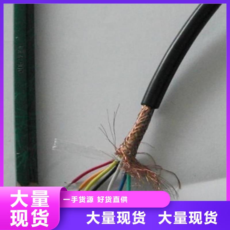 信号电缆视频-信号电缆_辽宁省抚顺市市场覆盖望花|东洲|朝阳|辽阳|盘锦|鞍山等