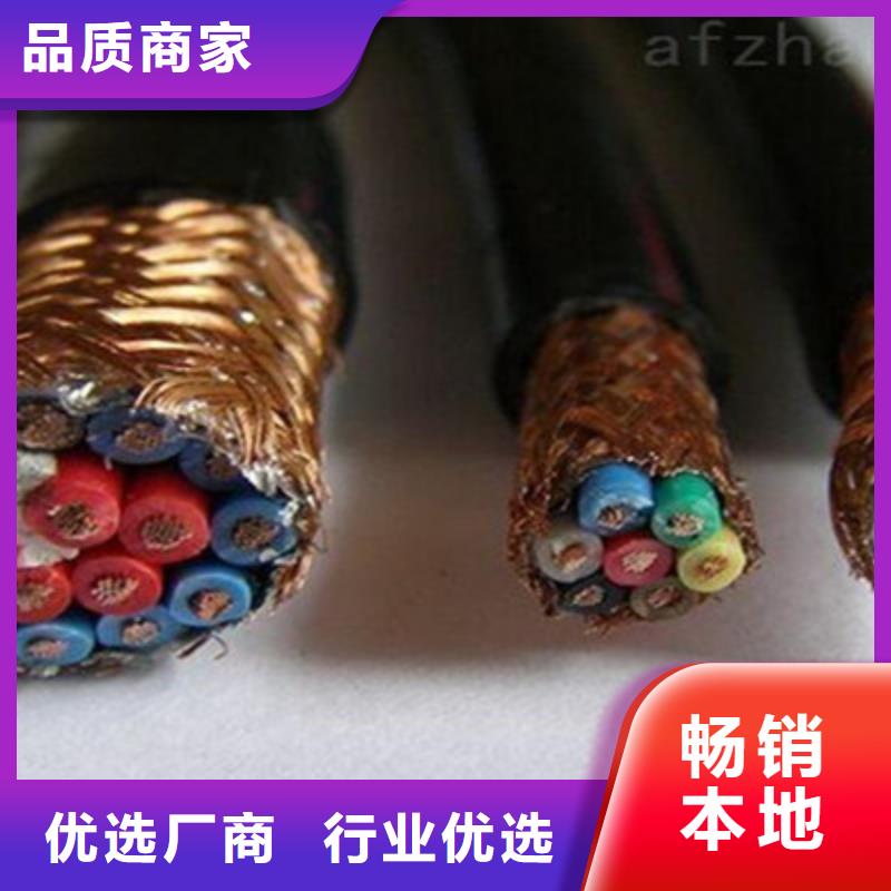 信号电缆视频-信号电缆|四川省自贡市|沿滩|大安|甘孜|资阳|广安|遂宁|凉山|乐山
