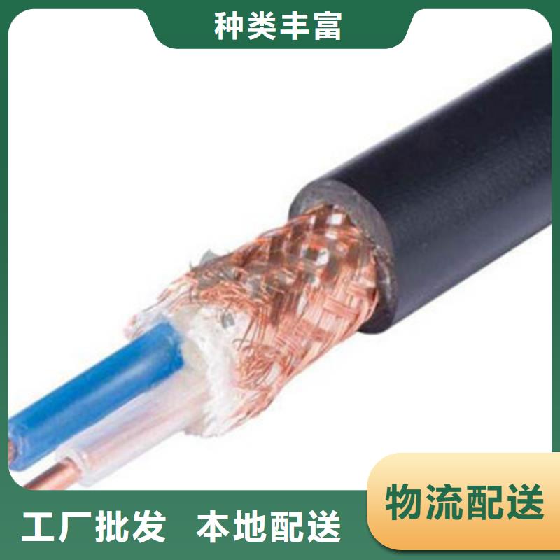 信号电缆视频-信号电缆|四川省自贡市|沿滩|大安|甘孜|资阳|广安|遂宁|凉山|乐山