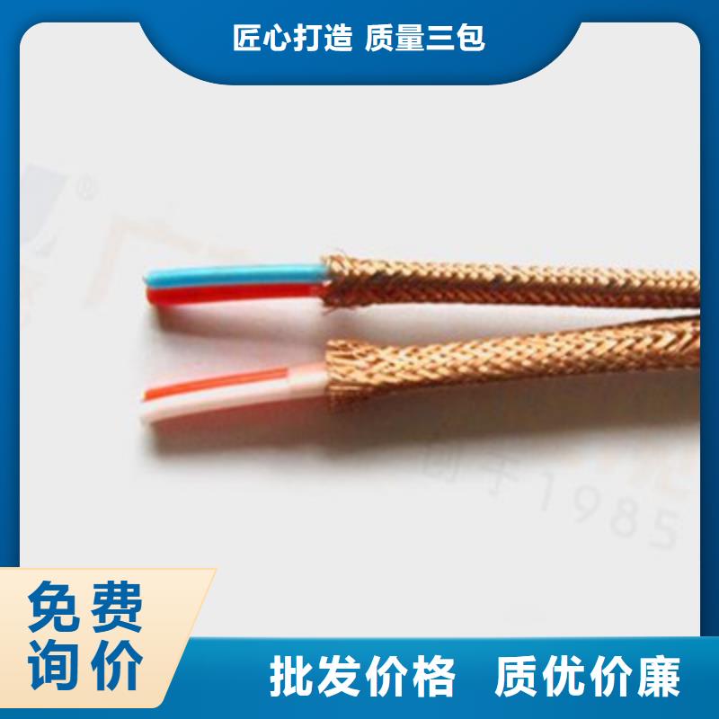 信号电缆视频-信号电缆_辽宁省抚顺市市场覆盖望花|东洲|朝阳|辽阳|盘锦|鞍山等
