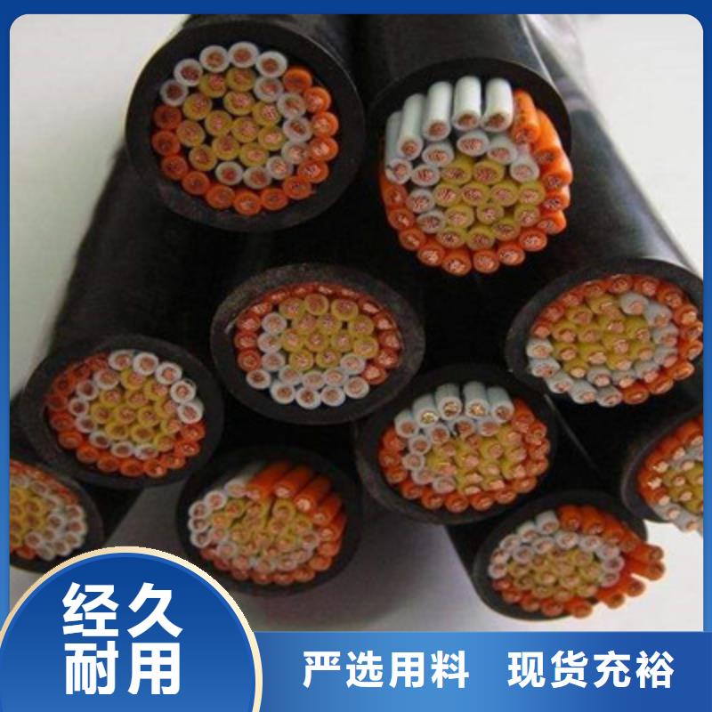 信号电缆视频-信号电缆_辽宁省抚顺市市场覆盖望花|东洲|朝阳|辽阳|盘锦|鞍山等