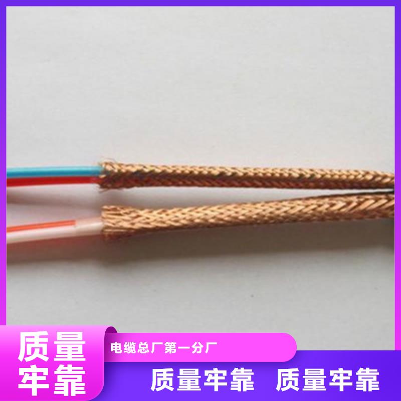 信号电缆视频-信号电缆_辽宁省抚顺市市场覆盖望花|东洲|朝阳|辽阳|盘锦|鞍山等