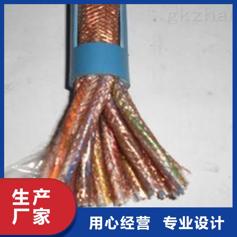 信号电缆视频-信号电缆_辽宁省抚顺市市场覆盖望花|东洲|朝阳|辽阳|盘锦|鞍山等
