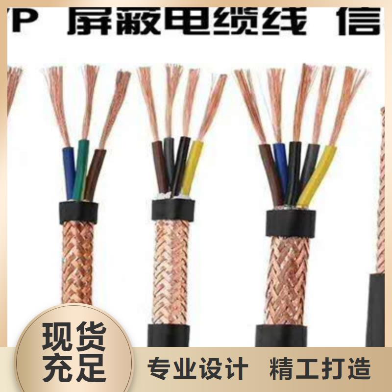 信号电缆视频-信号电缆_辽宁省抚顺市市场覆盖望花|东洲|朝阳|辽阳|盘锦|鞍山等