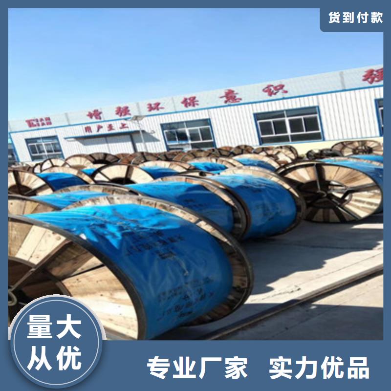 信号电缆视频-信号电缆|四川省自贡市|沿滩|大安|甘孜|资阳|广安|遂宁|凉山|乐山