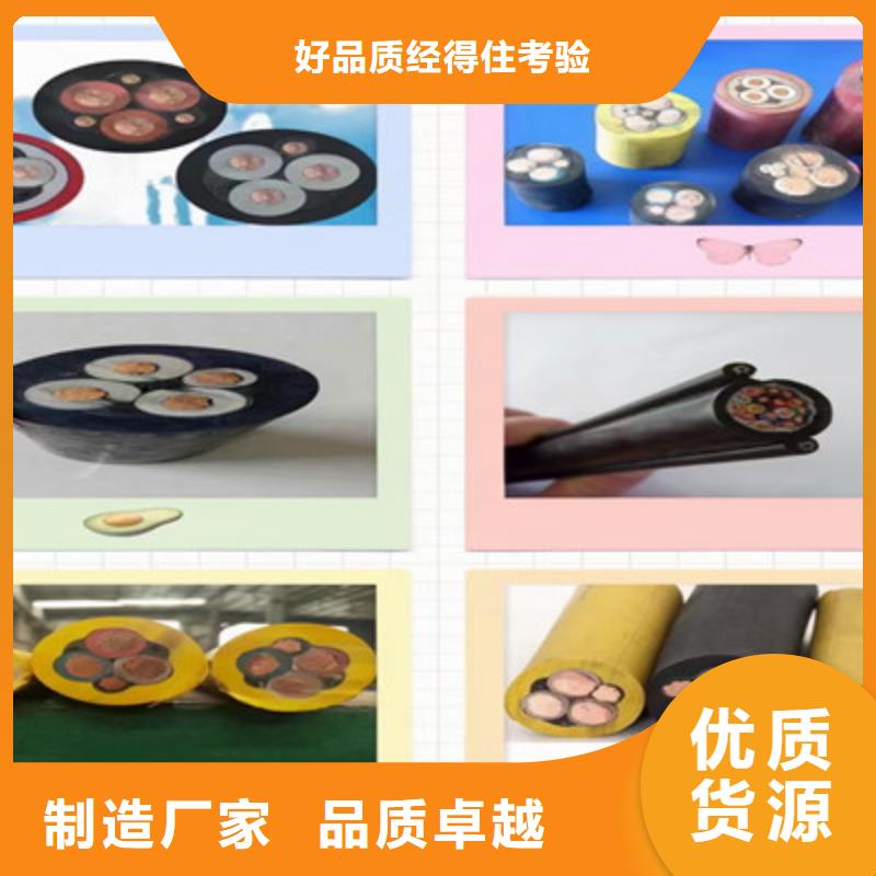 信号电缆视频-信号电缆|四川省自贡市|沿滩|大安|甘孜|资阳|广安|遂宁|凉山|乐山