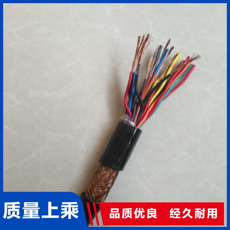 信号电缆视频-信号电缆_辽宁省抚顺市市场覆盖望花|东洲|朝阳|辽阳|盘锦|鞍山等