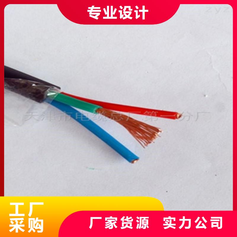 信号电缆视频-信号电缆|四川省自贡市|沿滩|大安|甘孜|资阳|广安|遂宁|凉山|乐山