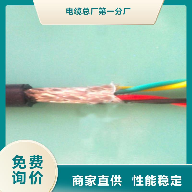 信号电缆视频-信号电缆|四川省自贡市|沿滩|大安|甘孜|资阳|广安|遂宁|凉山|乐山