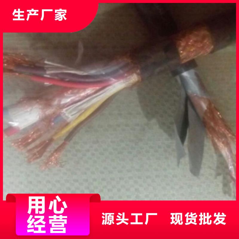 信号电缆视频-信号电缆_辽宁省抚顺市市场覆盖望花|东洲|朝阳|辽阳|盘锦|鞍山等