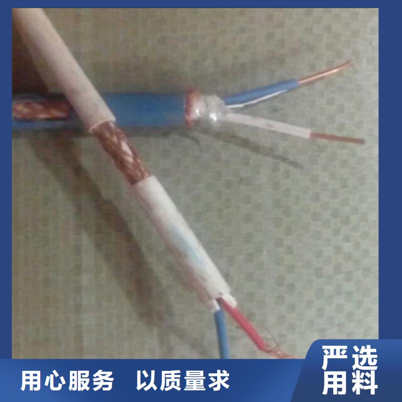 信号电缆视频-信号电缆|四川省自贡市|沿滩|大安|甘孜|资阳|广安|遂宁|凉山|乐山