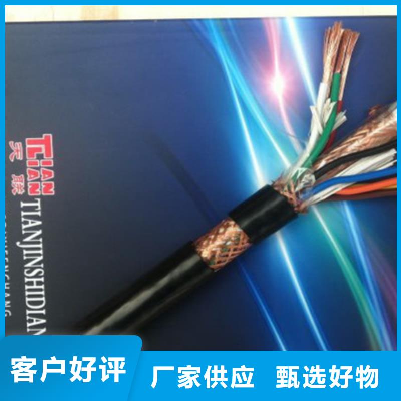 信号电缆视频-信号电缆|四川省自贡市|沿滩|大安|甘孜|资阳|广安|遂宁|凉山|乐山
