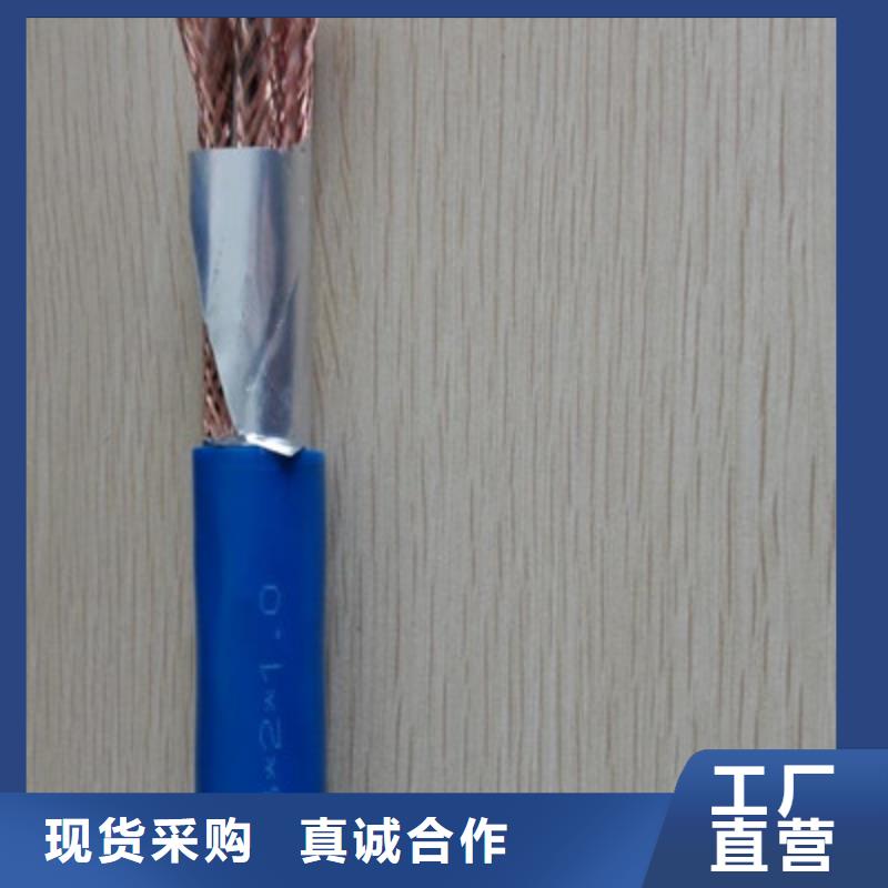 信号电缆视频-信号电缆_辽宁省抚顺市市场覆盖望花|东洲|朝阳|辽阳|盘锦|鞍山等