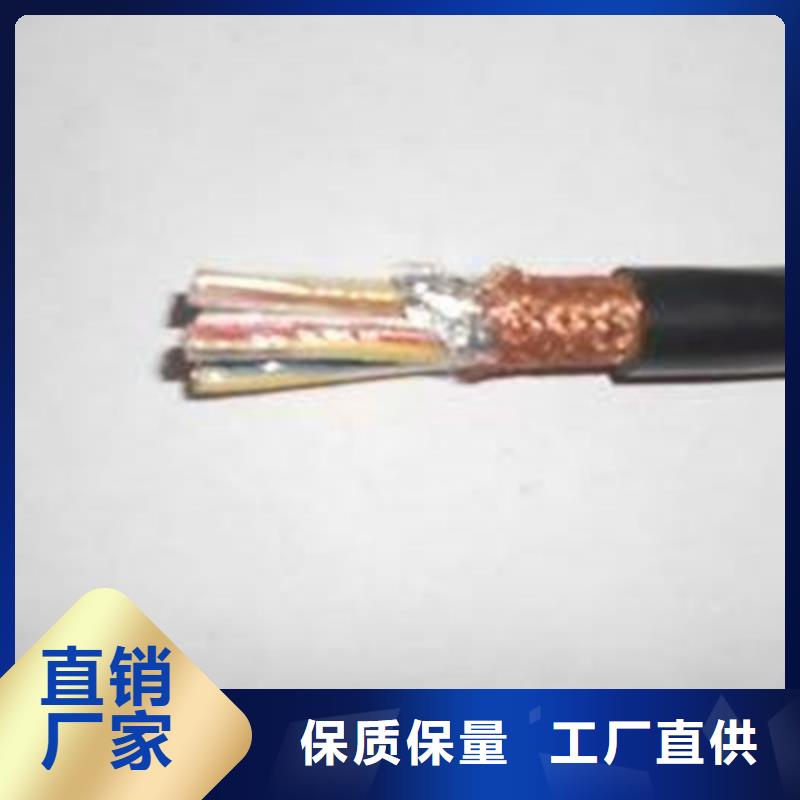 信号电缆视频-信号电缆|四川省自贡市|沿滩|大安|甘孜|资阳|广安|遂宁|凉山|乐山
