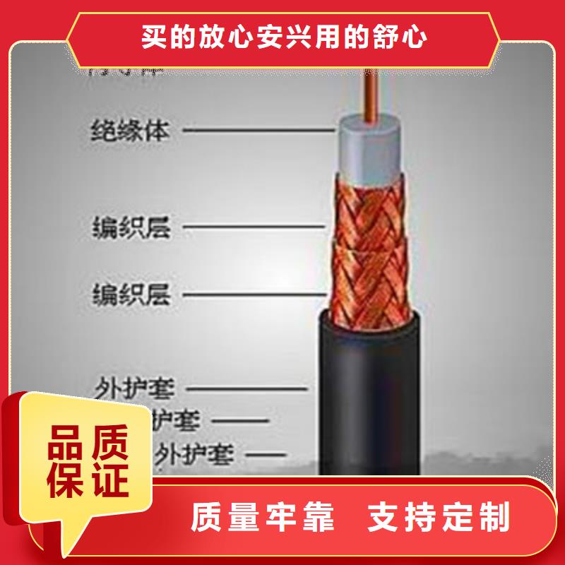 信号电缆视频-信号电缆|宝鸡市|眉县|扶风|商洛|铜川|咸阳|安康|汉中|榆林|西安