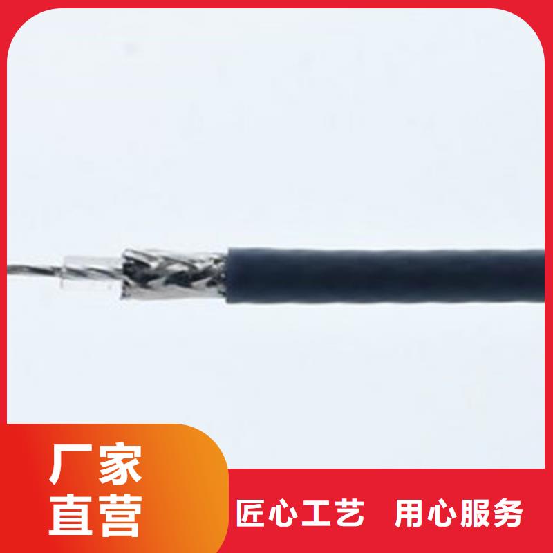 信号电缆视频-信号电缆|宝鸡市|眉县|扶风|商洛|铜川|咸阳|安康|汉中|榆林|西安