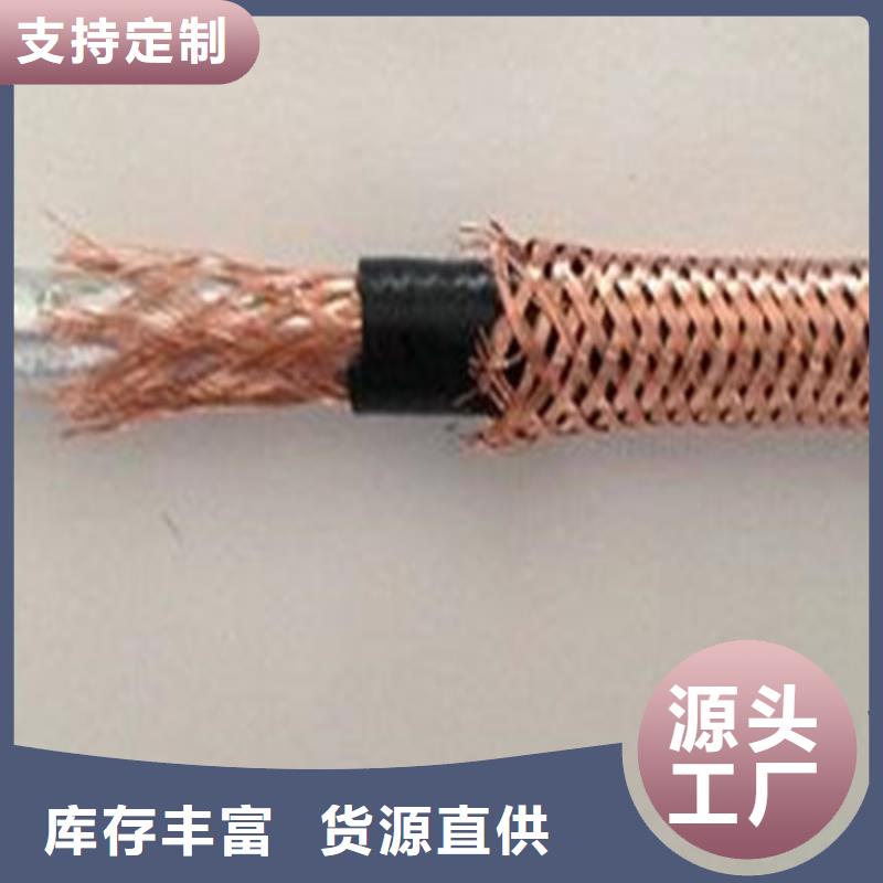 信号电缆视频-信号电缆|宝鸡市|眉县|扶风|商洛|铜川|咸阳|安康|汉中|榆林|西安